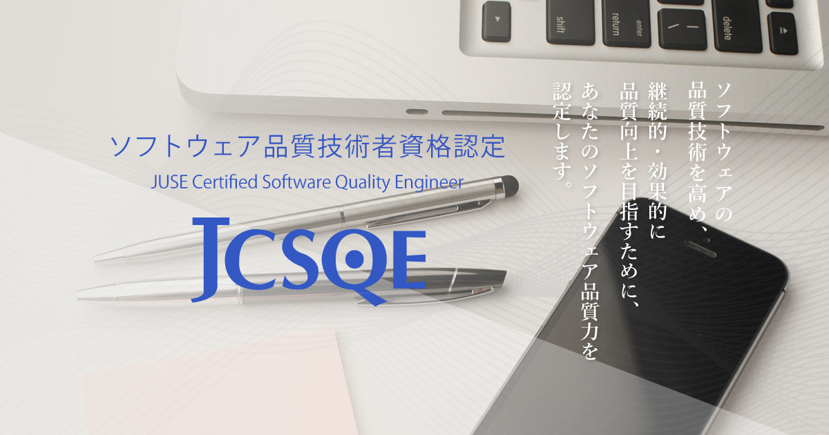E01-059 日経ソフトウェア2005 2 2005年の必須技術はこれだ