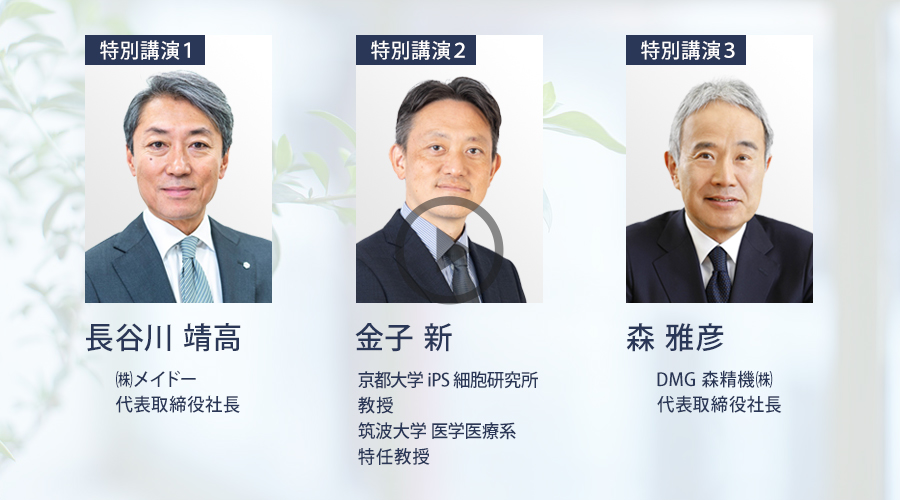 今年の見どころ